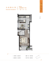 东苑古北悦公馆1室1厅1厨1卫建面70.00㎡