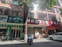 松湖瑞府店铺