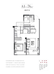 印象巢湖2室2厅1厨1卫建面76.00㎡