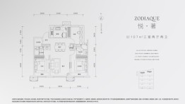 中海玺悦3室2厅1厨2卫建面107.00㎡