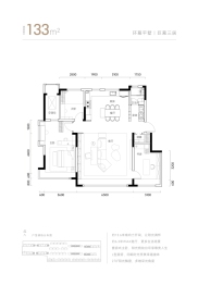 金地·风华9193室2厅1厨2卫建面133.00㎡