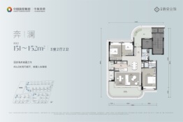 中旅·馥棠公馆3室2厅1厨2卫建面151.00㎡