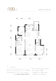 金地·风华9193室2厅1厨2卫建面100.00㎡