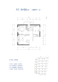 北京城建·国誉燕园1室2厅1厨1卫建面54.00㎡