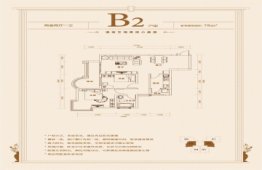 纳帕溪山2室2厅1厨1卫建面78.00㎡