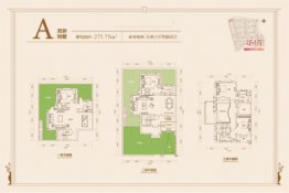 纳帕溪山5室3厅2厨4卫建面275.75㎡