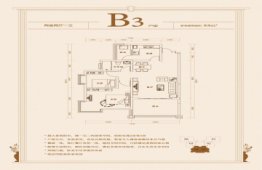 纳帕溪山2室2厅1厨1卫建面84.00㎡