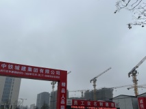 中国铁建花语前湾在建工地