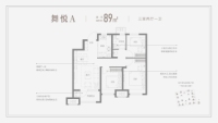 北七区（B8地块）89平3室2厅1卫