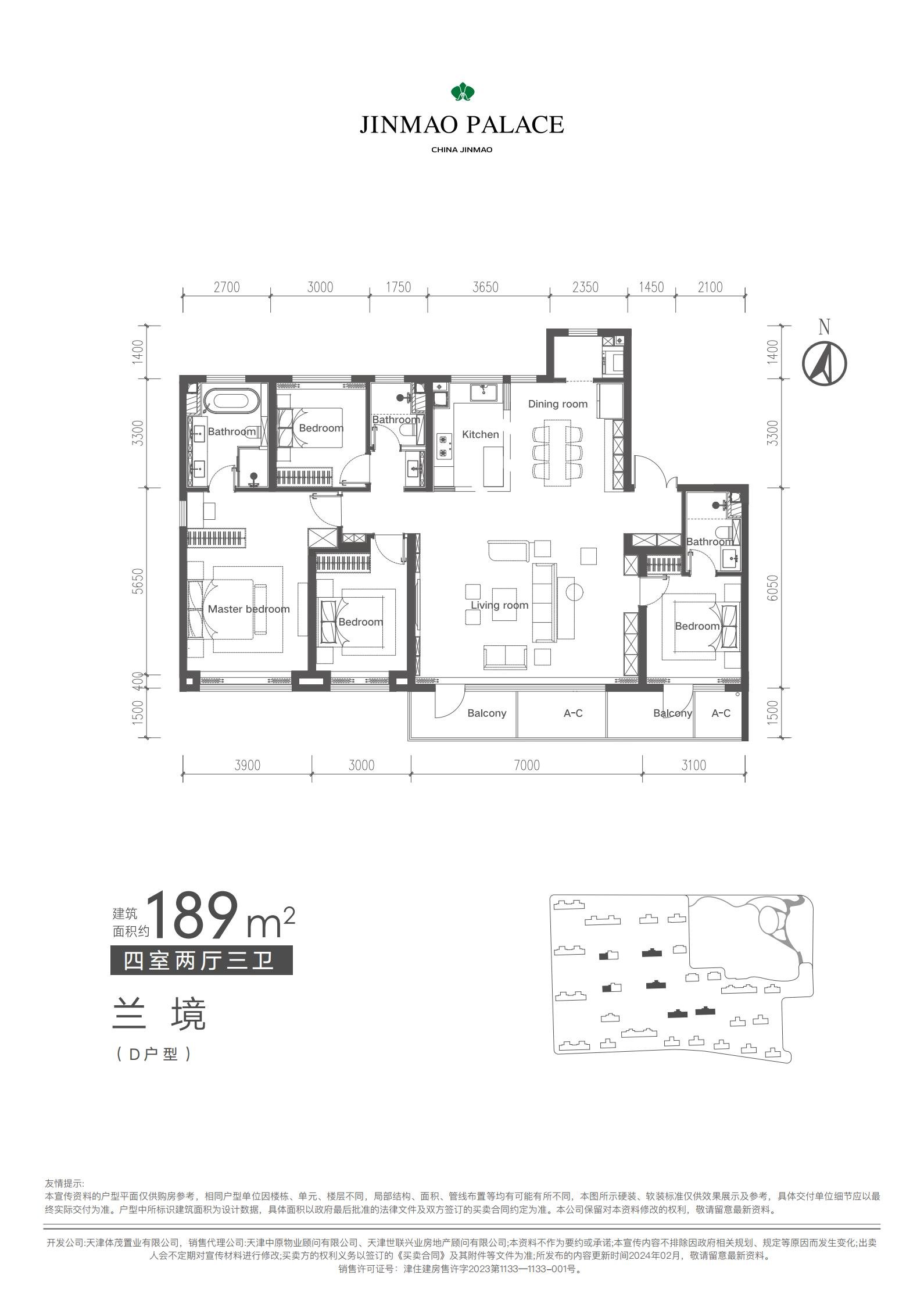 体北金茂府