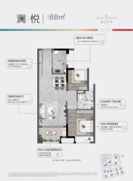 都会四季2室2厅1厨1卫建面68.00㎡