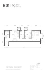 海淀南路12号2室1厅1厨1卫建面76.37㎡