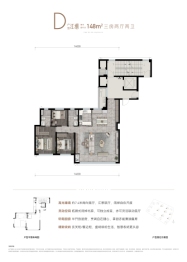 中海·江湾樾3室2厅1厨2卫建面148.00㎡