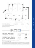 深圳前海·华发冰雪世界丨华发新城F户型