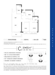 深圳前海·华发冰雪世界丨华发新城3室2厅2卫建面85.00㎡