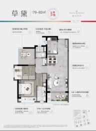 都会四季3室2厅1厨2卫建面79.00㎡