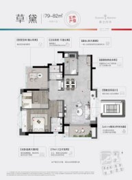 都会四季3室2厅1厨2卫建面79.00㎡