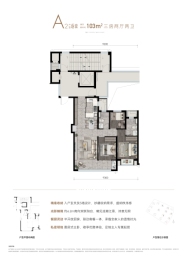 中海·江湾樾3室2厅1厨2卫建面103.00㎡