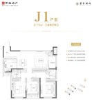 人才住房J1户型119平3室2厅2卫