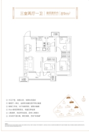 金茂西海岸·创新科技城3室2厅1厨1卫建面89.00㎡