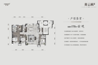 178平方米户型图