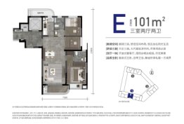 君安里3室2厅1厨2卫建面101.00㎡