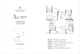 能建·東宸府3室2厅1厨2卫建面137.00㎡