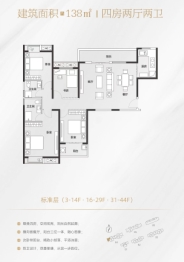 地铁时代常青城4室2厅1厨2卫建面138.00㎡