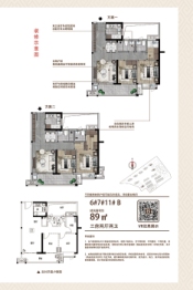 交投·天行山海2室2厅1厨2卫建面89.00㎡