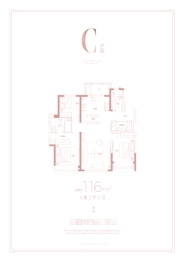 联发城投梅江和悦3室2厅1厨2卫建面116.00㎡