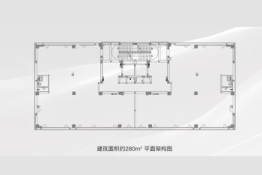 开尔云公馆建面280.00㎡