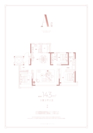 联发城投梅江和悦3室2厅1厨2卫建面143.00㎡