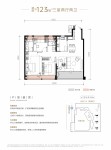 建面约123平米户型