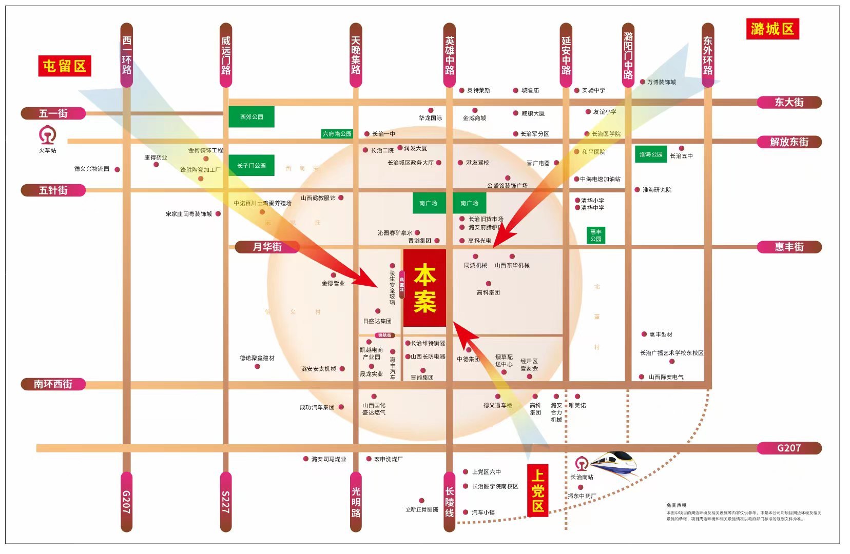 长治数据流量谷长治数据流量谷 区位图