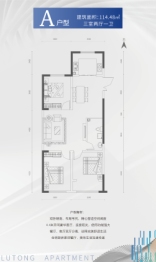 潞通公寓3室2厅1厨1卫建面114.48㎡