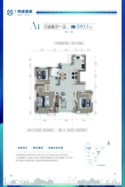 明盛雅居3室2厅1厨1卫建面120.10㎡