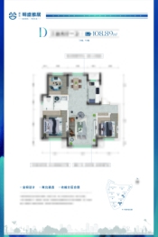 明盛雅居3室2厅1厨1卫建面108.89㎡