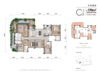 170㎡C3户型