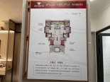 6栋03/04户型建面约85㎡样板间