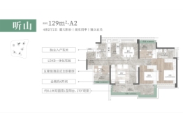 联投·文津府4室2厅1厨2卫建面129.00㎡