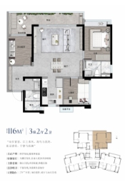 曜玥湾·铂森江海3室2厅1厨2卫建面116.00㎡