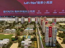 璧山街道 黛山华庭二房37.5万