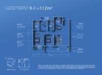 B-2户型