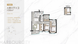 广州滨江上都（一期璇湾）4室2厅1厨2卫建面136.00㎡
