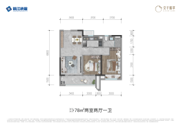 锦江统建 交子峯萃2室2厅1厨1卫建面78.00㎡