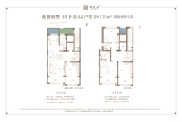 昆仑御龙山4室2厅3厨1卫建面175.00㎡