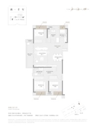 联投燕语光年3室2厅1厨2卫建面126.00㎡