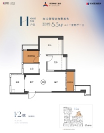 十字门华发商都海荟3室2厅1厨1卫建面83.00㎡