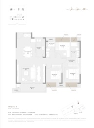 联投燕语光年3室2厅1厨2卫建面127.00㎡