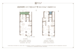 昆仑御龙山4室2厅3厨1卫建面153.00㎡